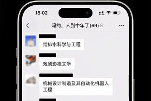 Trong vùng cấm của Tô Á Lôi Tư bị đụng vào, trọng tài tự mình xem lại tuyên bố: Không có penalty!